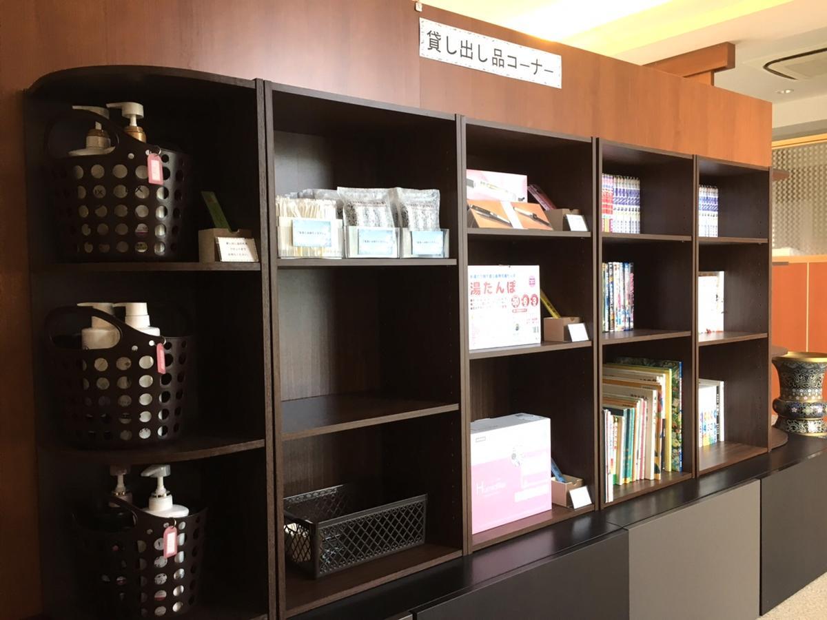 Inagi Station Hotel Chabo מראה חיצוני תמונה